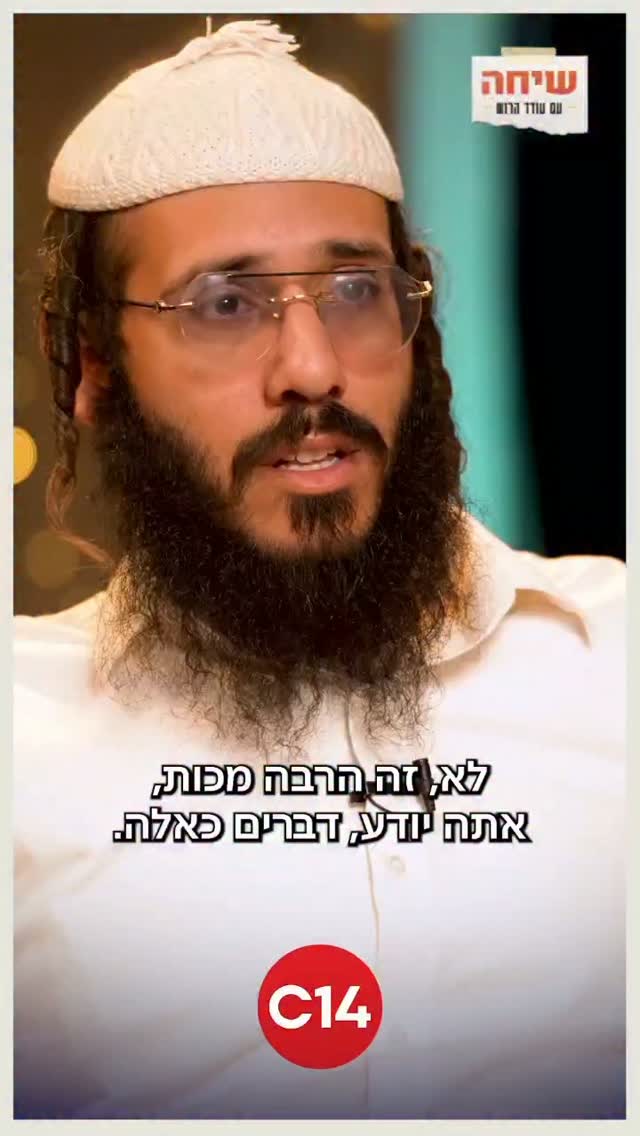 "אני חושב שרוב הדחויים חברתית הם אנשים יצירתיים מאוד": הזמר...