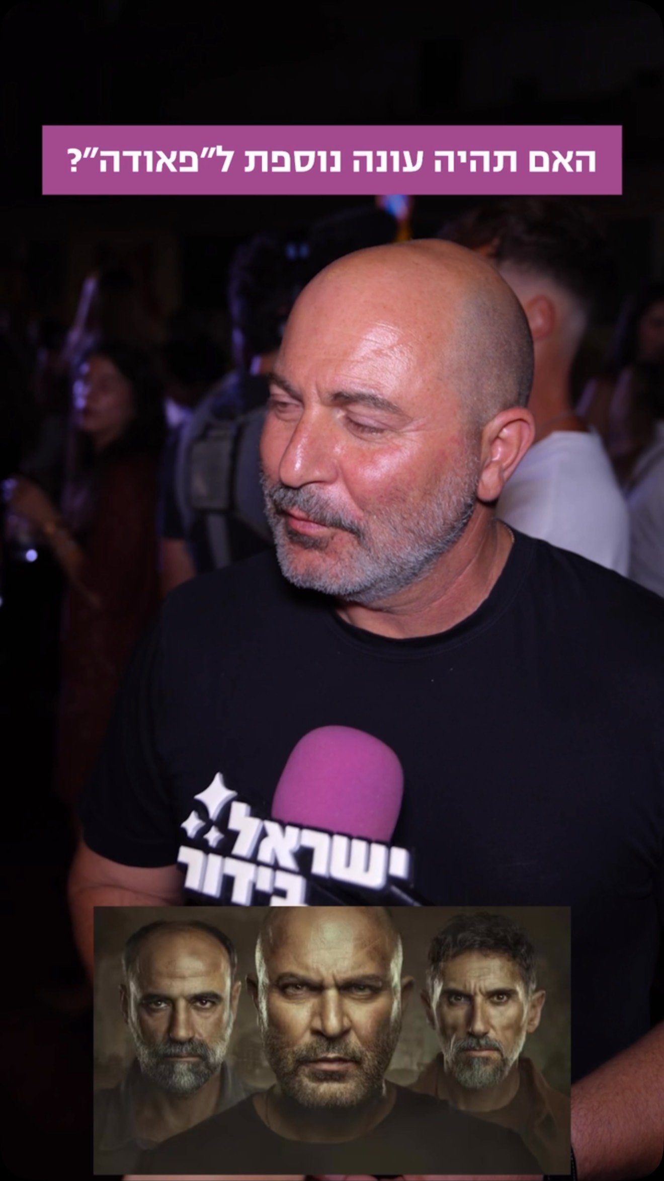 ⁨ ⁨ האם תהיה עונה שישית ל״פאודה״ ולמה ליאור רז בחיים לא יסלח...