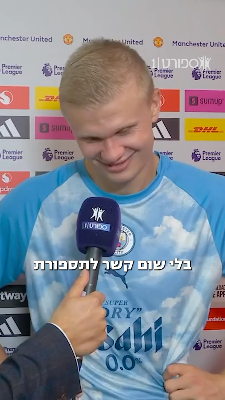 סיכום דרבי מנצ׳סטר מה-כוכב של הפרמיירליג! 🌟...