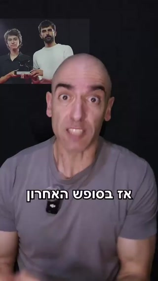 פרס ונציה לנאז"א...