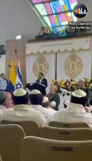 נשיא קולומביה הנבחר, אבלרדו דה לה אספרייה בבית כנסת, עם כיפה...