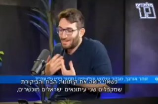 לא להאמין! בגלי צה"ל תחנה של הצבא יושב אדם שמשבח את הסרט שמשמיץ...