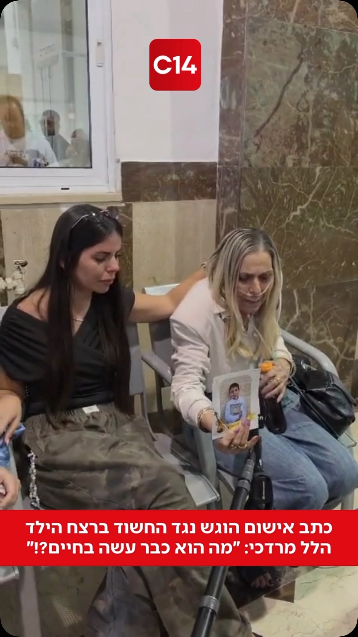קורע לב: כתב אישום חמור בגין רצח בנסיבות מחמירות וניסיון רצח...