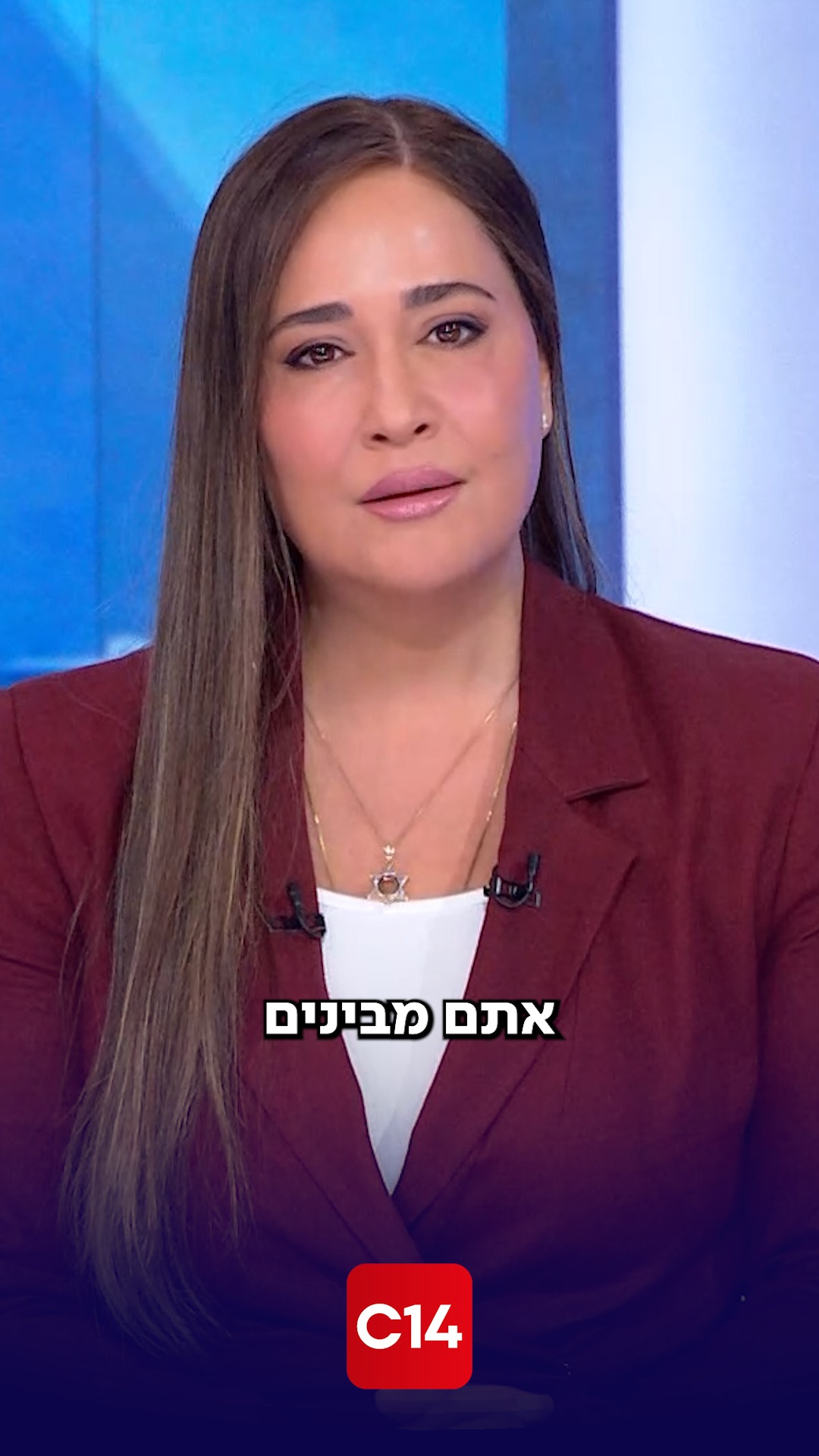 דנה ורון על המתקפה של השמאל נגד טליק גואילי: "חציית קו אדום של...