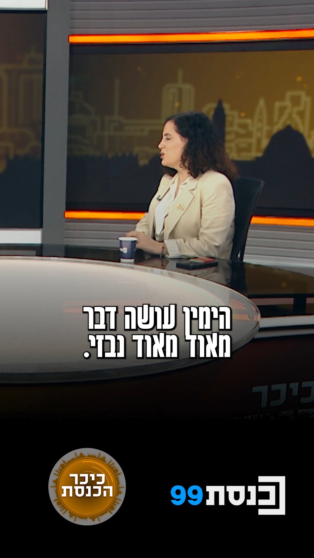 "הימין לוקח את ה-7 באוקטובר ומשליך אותו על ערביי ישראל" - ח"כ...