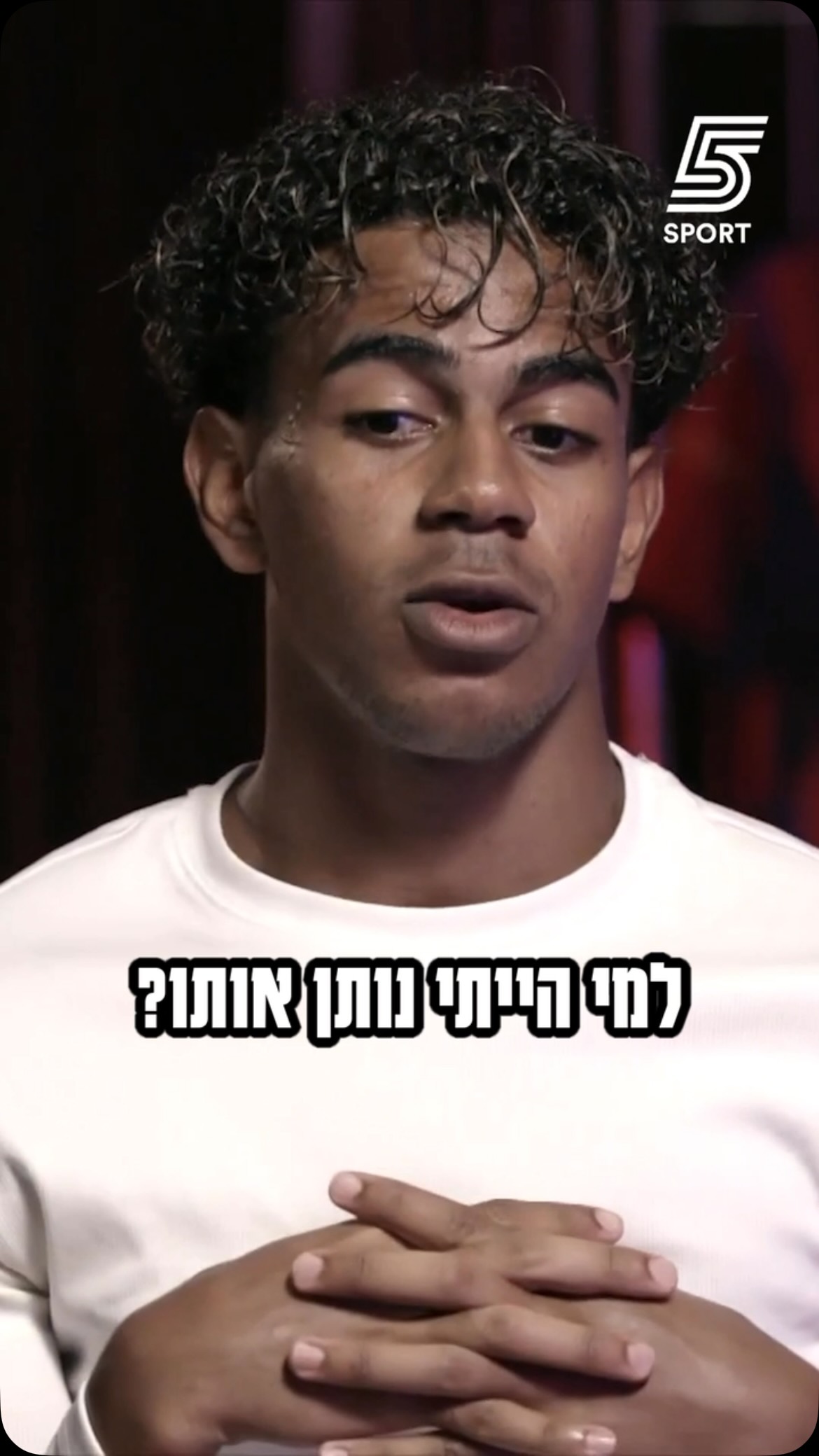 לאמין ימאל: “מגיע לי לזכות בכדור הזהב” 🗣️...