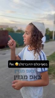 מלמדים את הגוים גם 🤦‍♂️😅...