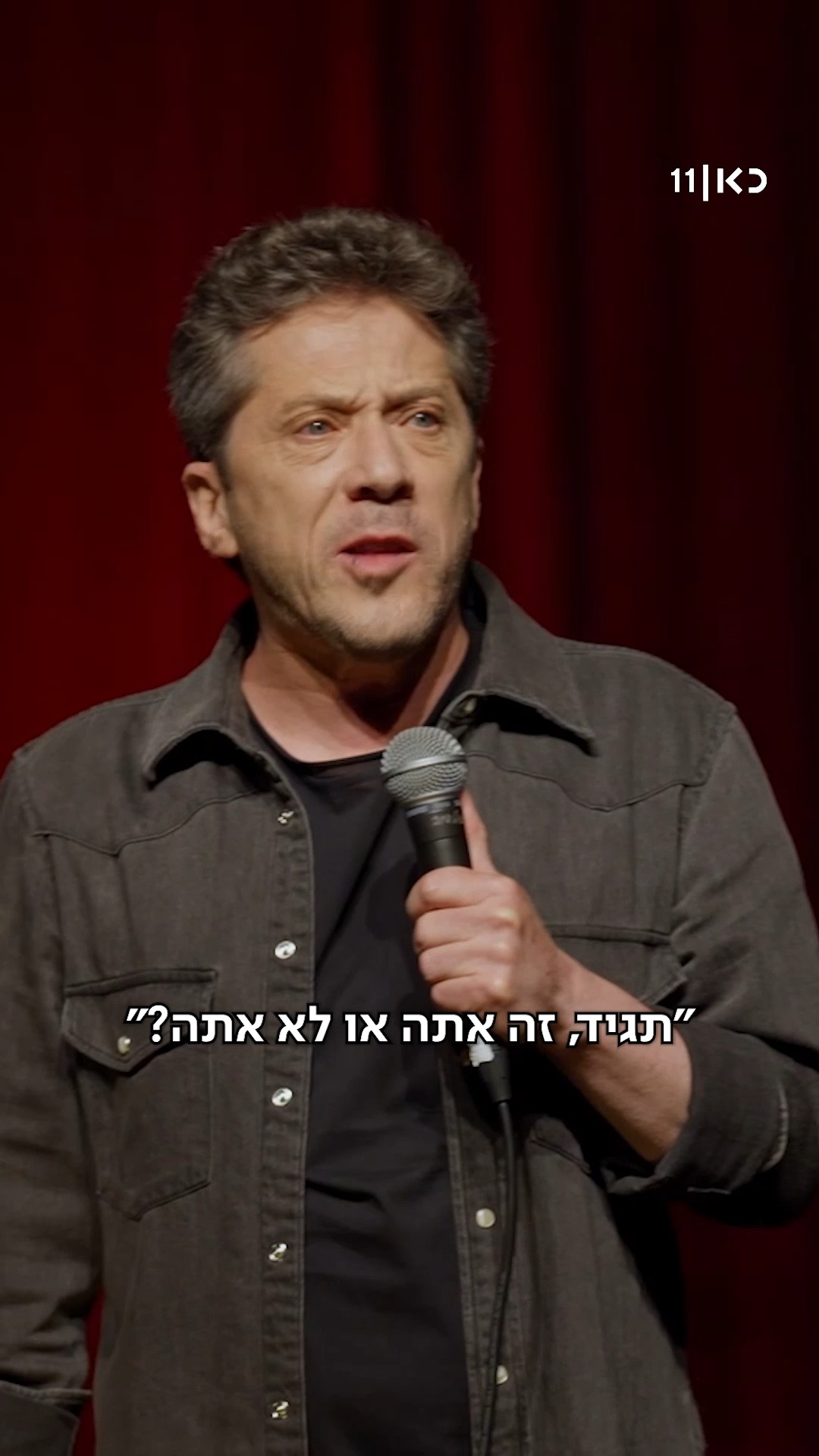 ⁨ היי זה מושונוב!...