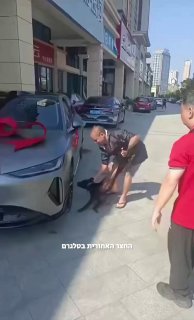 התיעוד הזה מגיע אלינו מסין. הקריב כלב כקורבן לטקס לאחר רכישת...