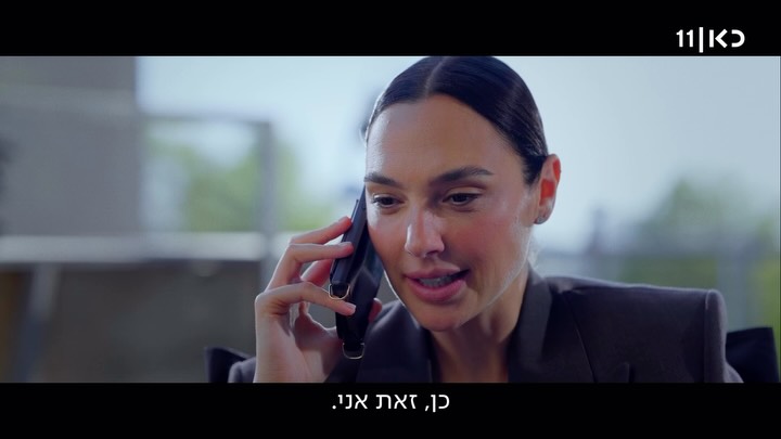 קבלו את וונדר וומן ולידה גל גדות...