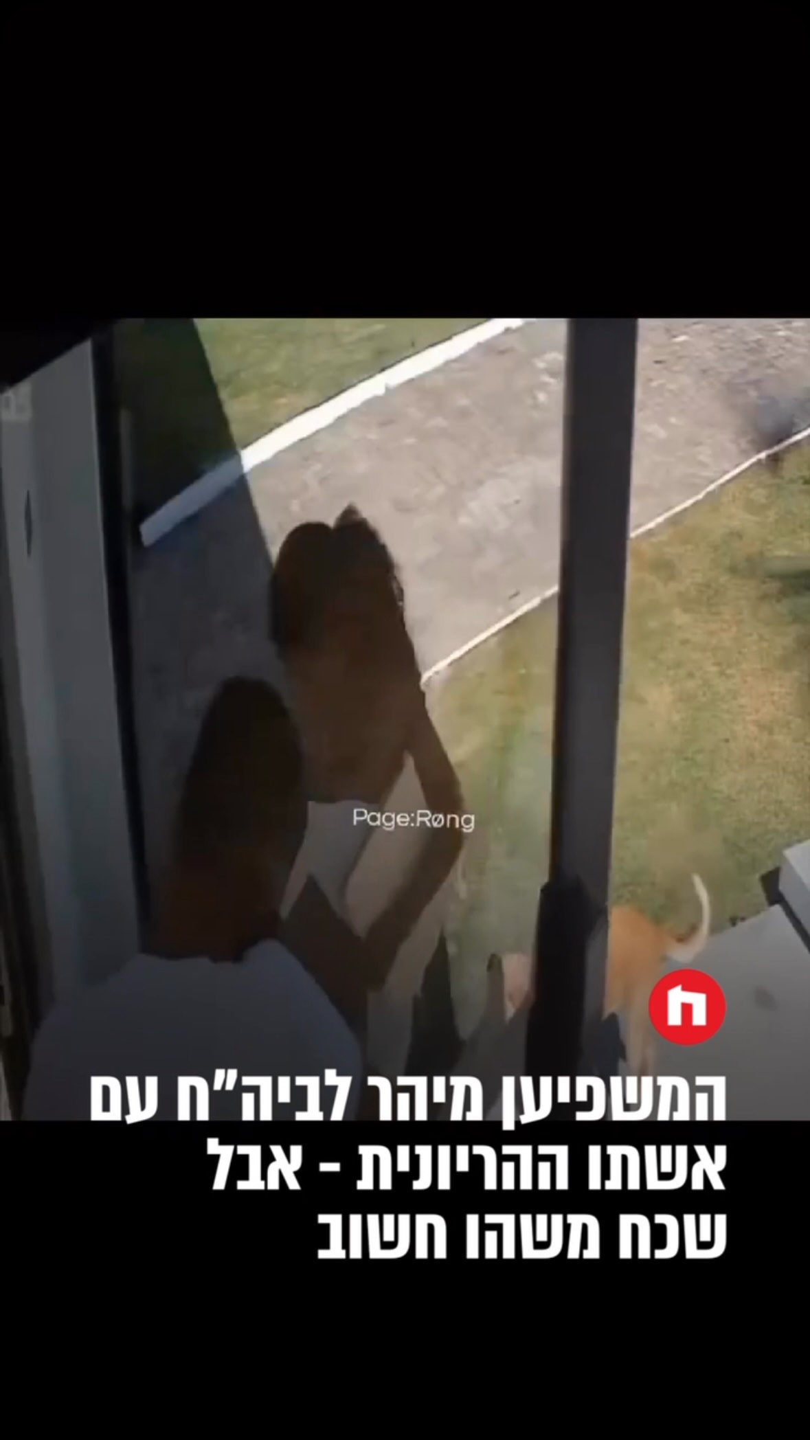 צפו ברגע המביך: המשפיען הברזילאי טיאגו סוזה מיהר לבית החולים...
