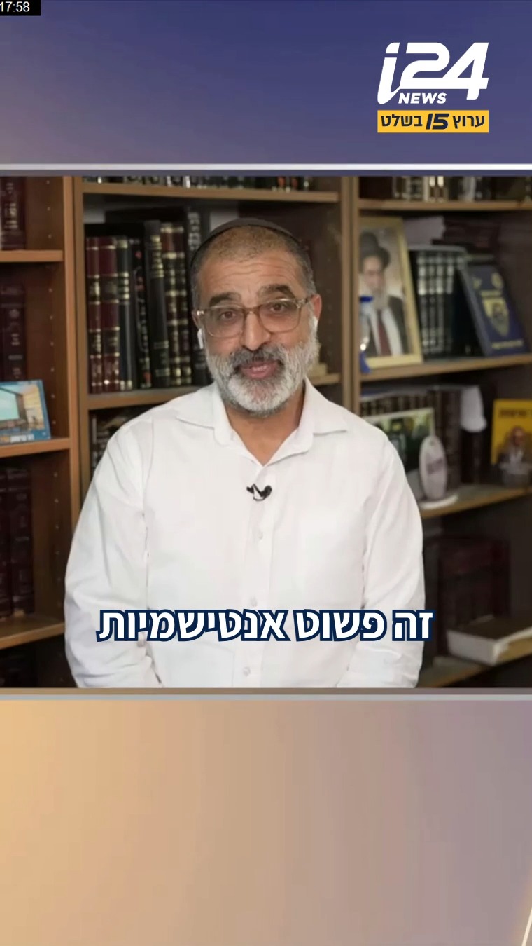 הרב אברהם זרביב, שהשיא משואה ביום העצמאות אחרי שלחם מאות ימי...