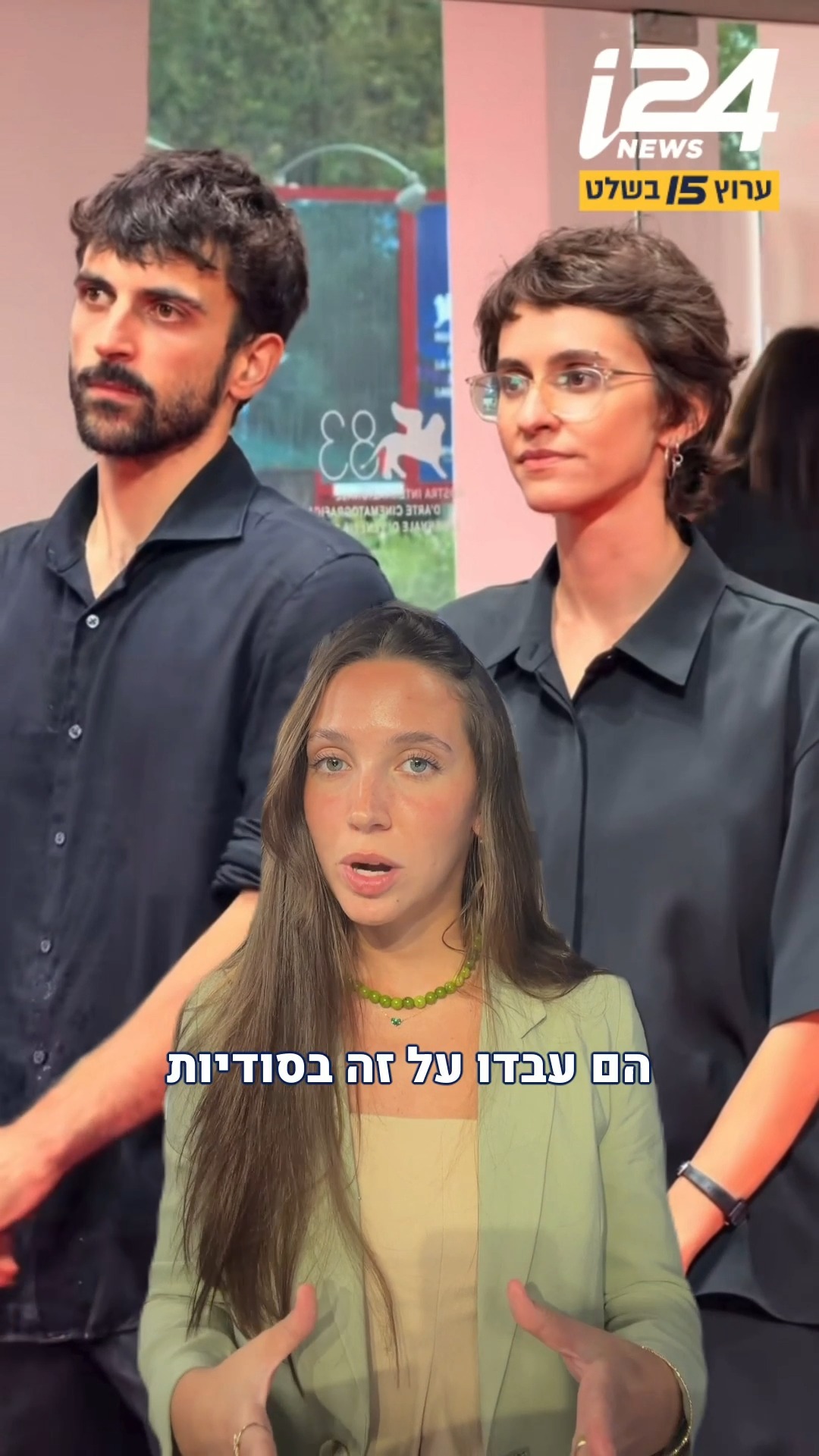 סיכום סערת נז"א | @talshpirer...