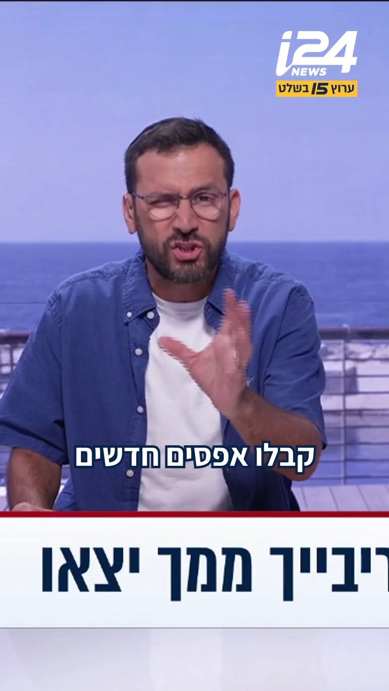"מהרסייך ממך ייצאו - שייצאו ולא יחזרו" | הטור של אלירז שדה...