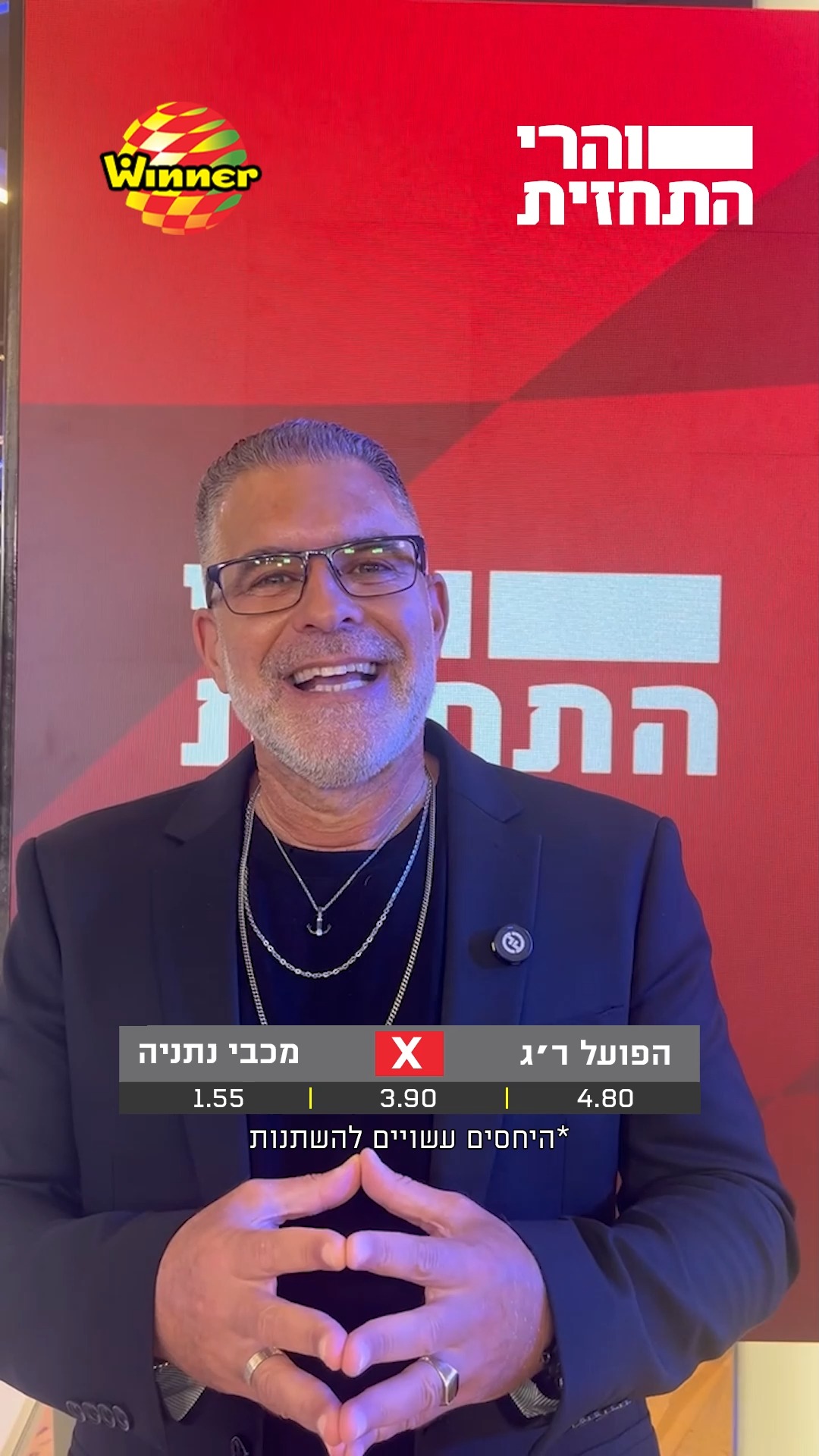 רז הולך עם מסאיי🔥...