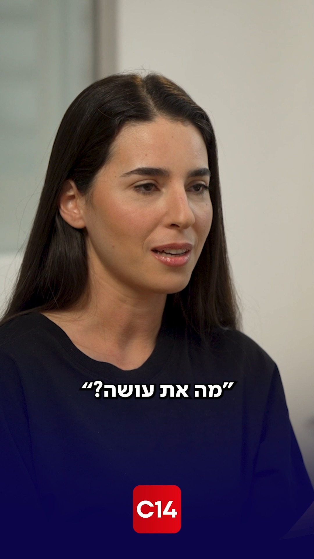 "מאוד סמכתי על אלוקים": שורדת השבי משתפת על רגעי אמונה באפלת...