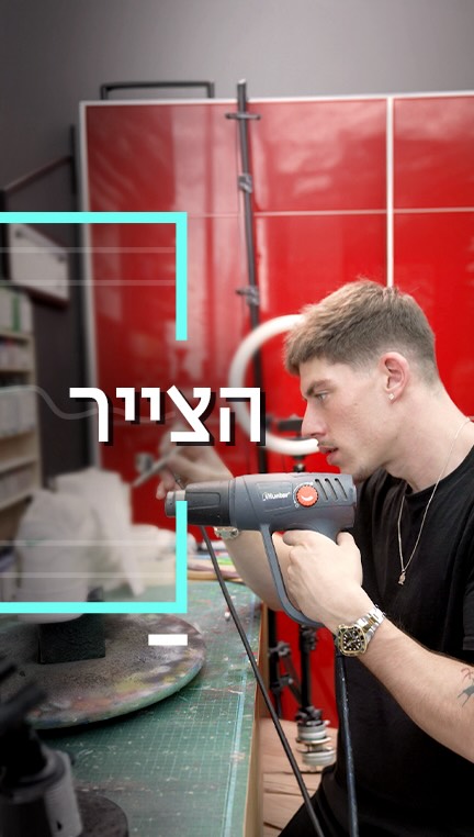 ⁨ מגיל 16 שלו רצה נעלי סניקרס שיהיו ייחודיות רק לו...