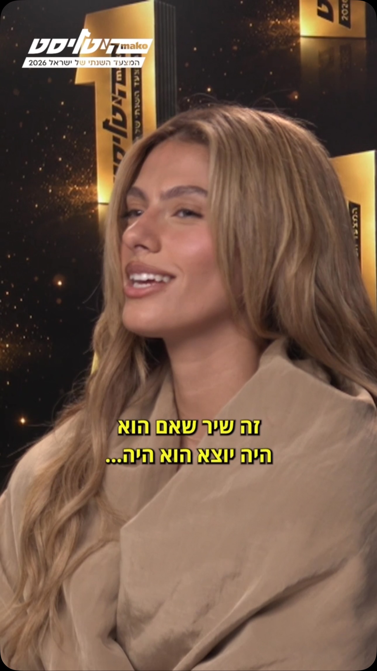 "זה שיר הסיפור שלו מאוד מאוד עצוב, ואף אחד לא חי אותו היום":...