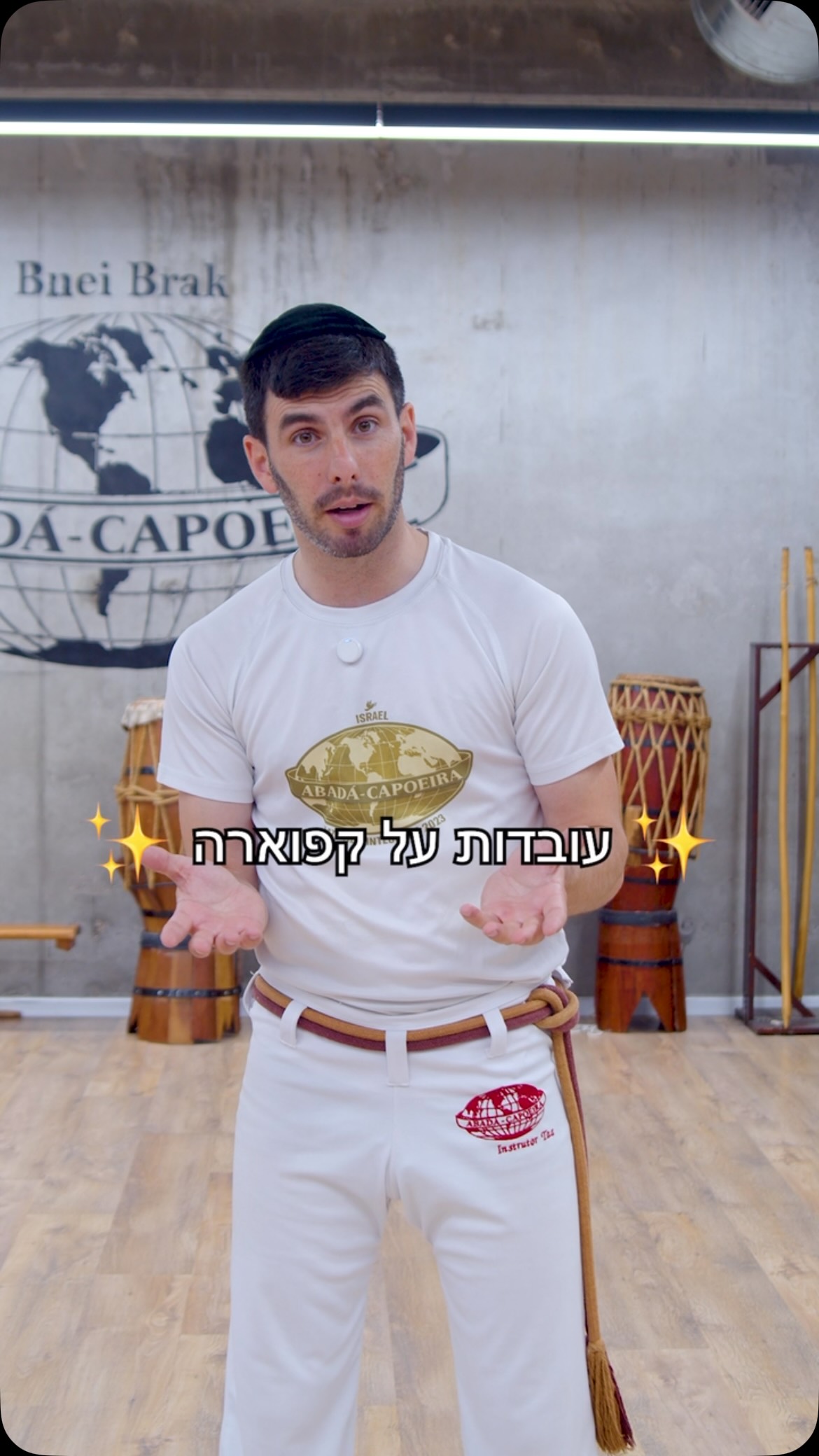 ריקוד או אמנות לחימה?...