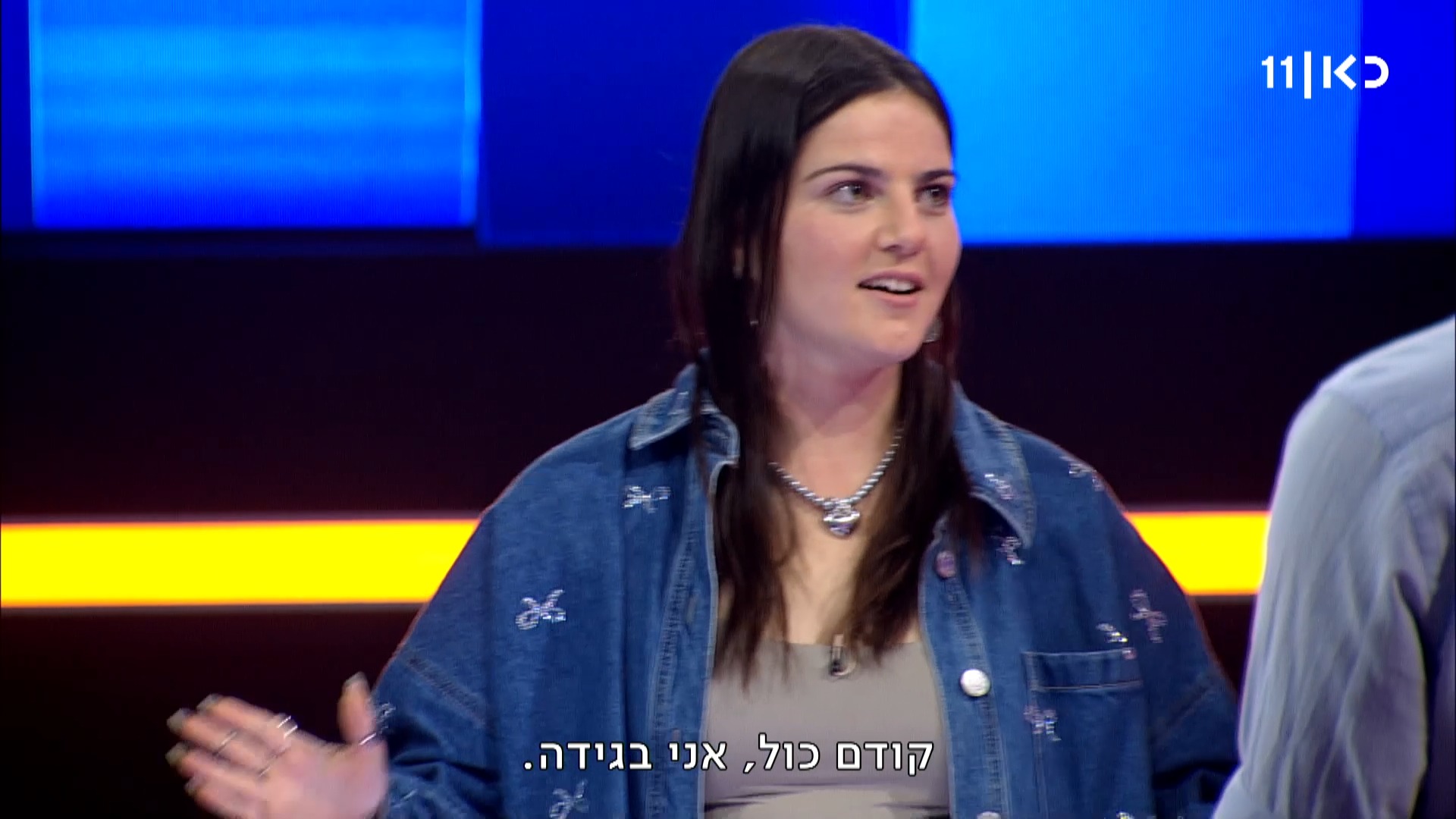 ⁨ אלינה רבינוביץ׳ מגיעה ל הזירה והדבר היחיד שיותר קשה...