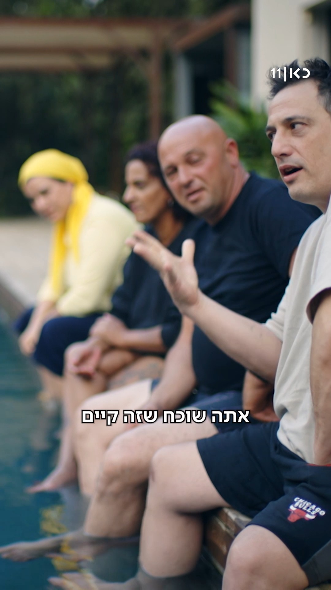 למה הכי מתגעגעים בכלא?...