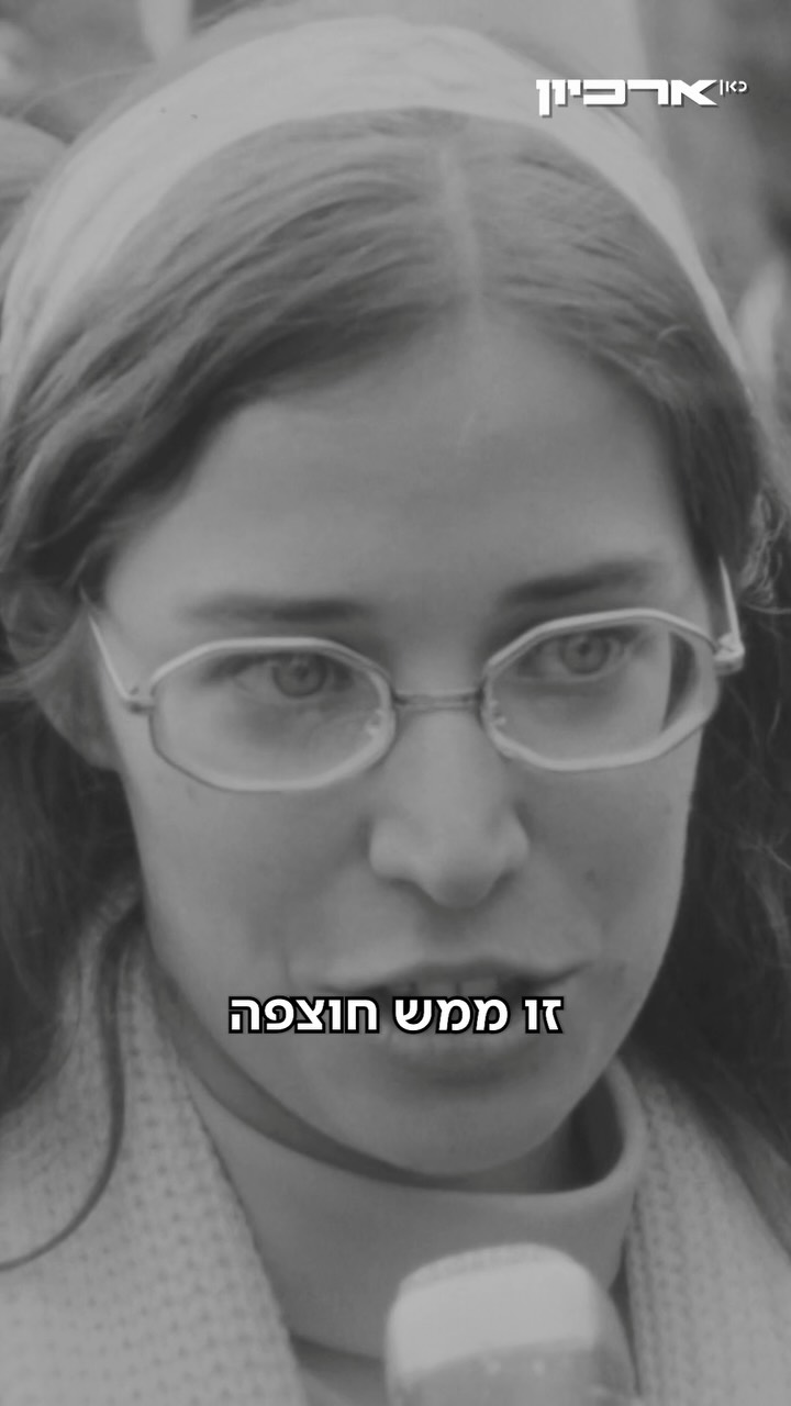 מספר ימים לאחר פרוץ מלחמת יום כיפור...