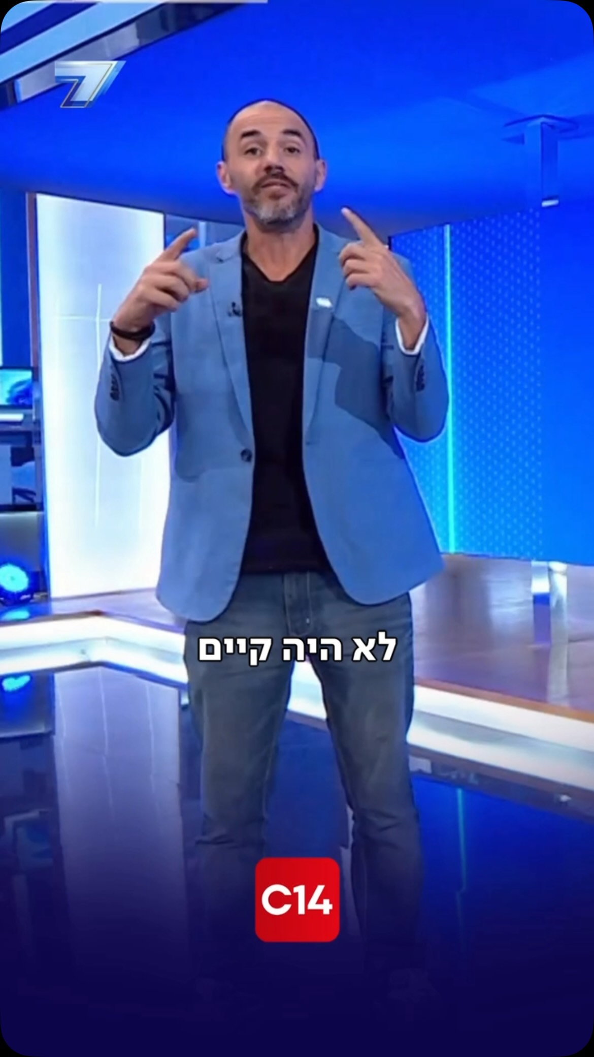 שנים סיפרו לנו שנתניהו מושחת. שוחד, מרמה, הפרת אמונים. אז לאן...