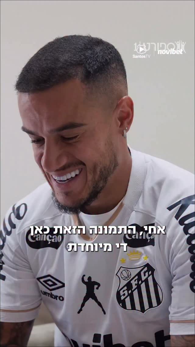קוטיניו חושף את מאחורי הקלעים של התמונה המפורסמת🥹🇧🇷...