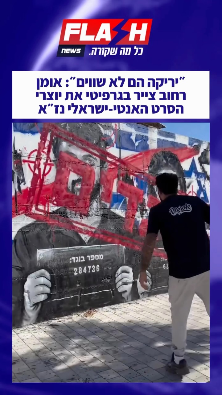 תעקבו אחרינו כדי לא לפספס כלום...