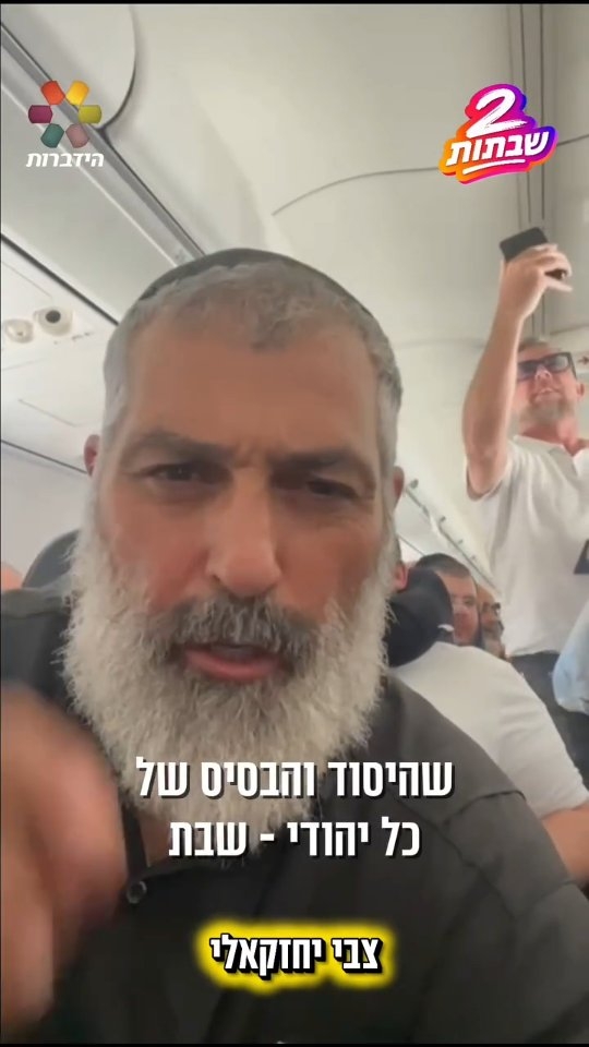 גם צבי יחזקאלי הצטרף למיזם "2 שבתות" של ארגון הידברות🕯️...