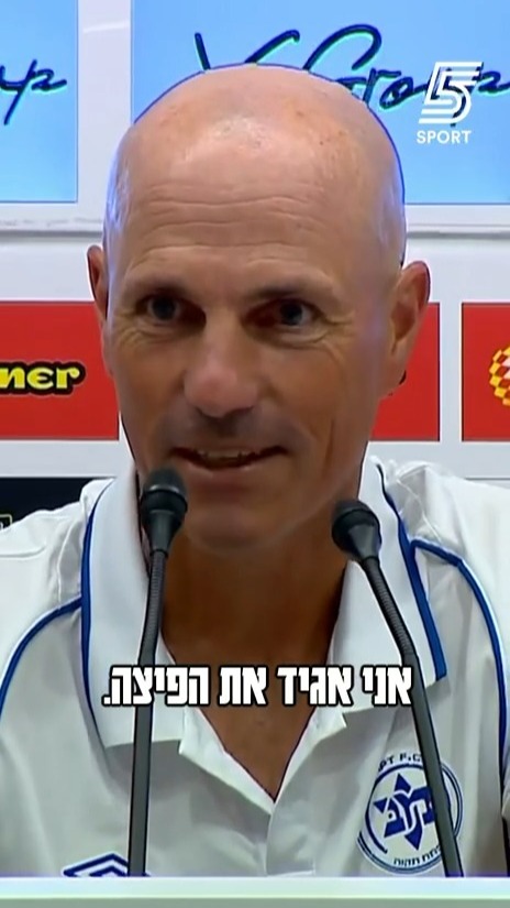זיו אריה בעוד מופע לאחר ההפסד לבית''ר ירושלים 🍕...