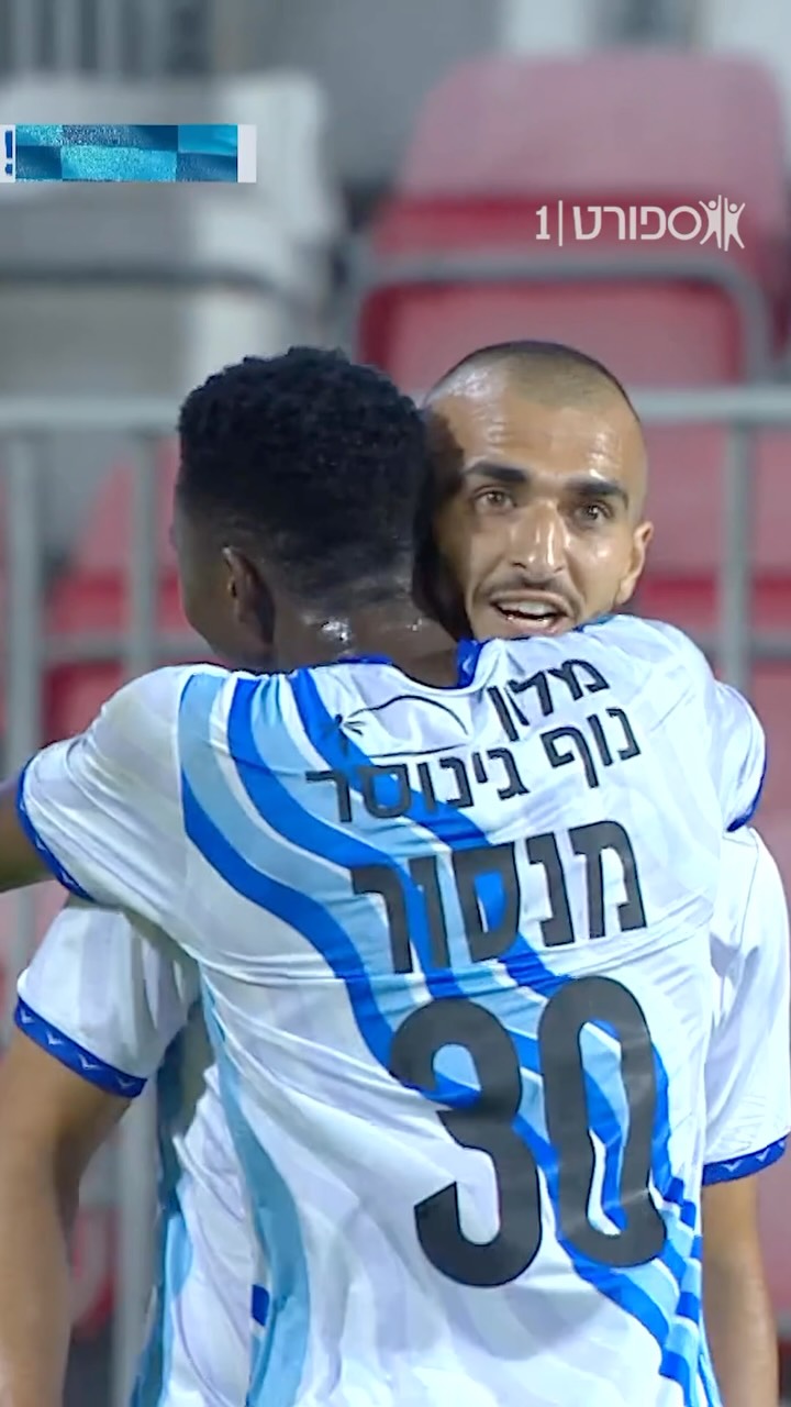 קייס גאנם מעלה את עירוני טבריה ליתרון עם שער נהדר! 😮‍💨...