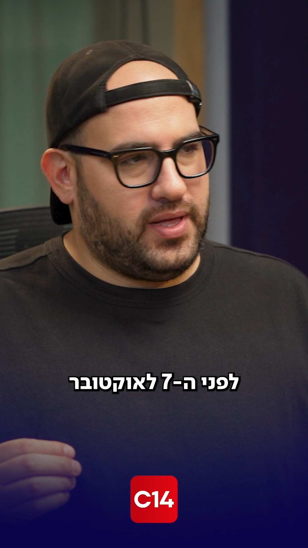 קידוש השם במוזיקה הישראלית: רון ביטון משתף בהתעוררות האמונית...
