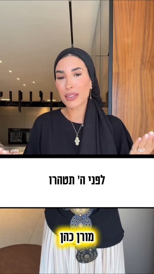 גם מורן כהן הצטרפה למיזם "2 שבתות" של ארגון הידברות🕯️...