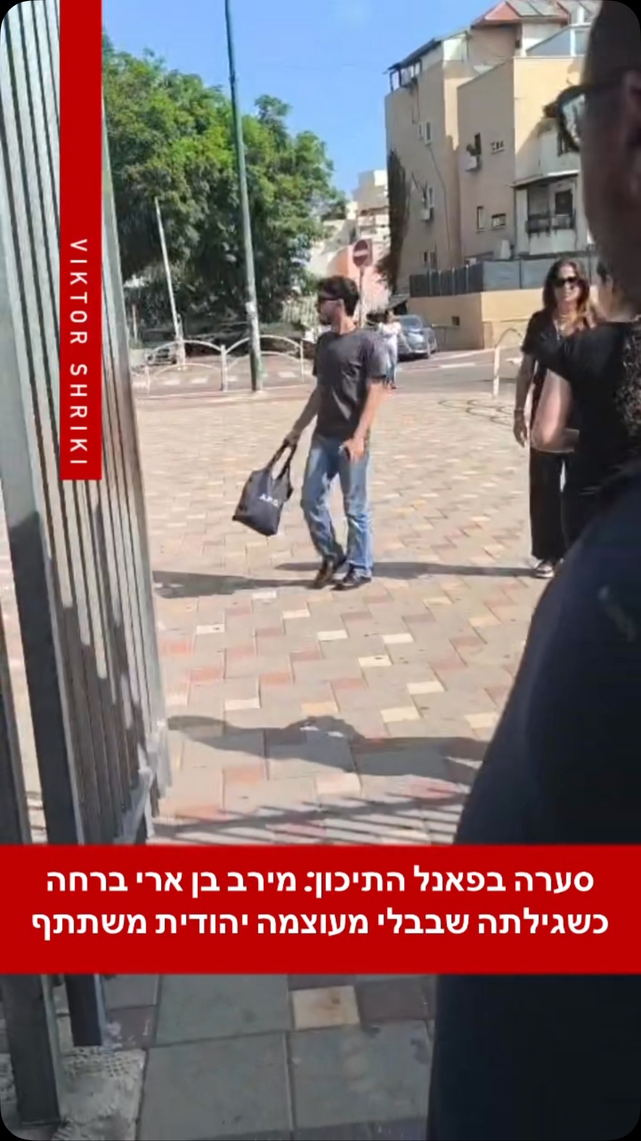 סערה בפאנל פוליטי בתיכון: מירב בן ארי ברחה כשגילתה שבבלי...