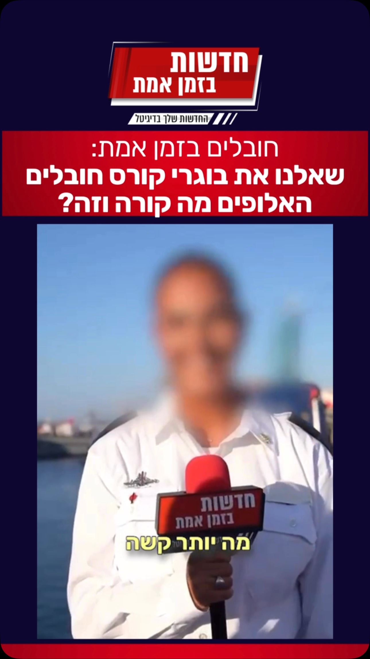 תרימו ללוחמות שלנו! 💙🇮🇱...