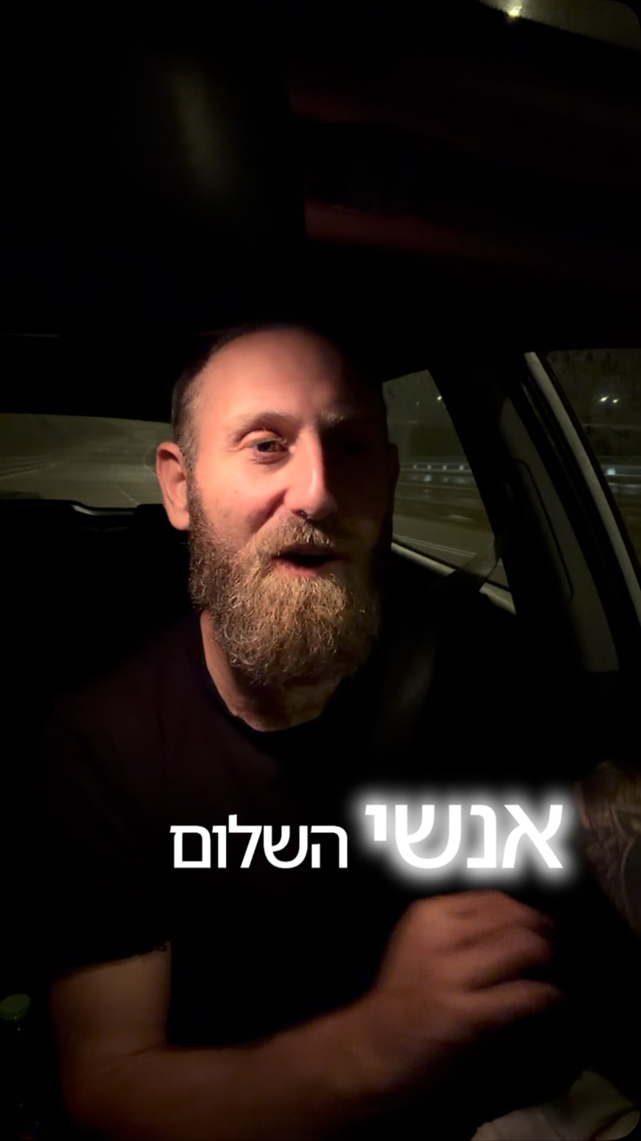 ‏שתפו כדי שכולם ידעו שאני צריך אתכם ❤️🇮🇱🙏🏼...