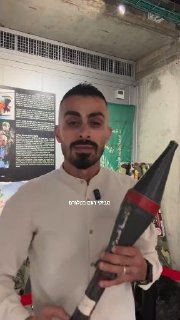 פריטים השייכים ליחיא סינוואר נחשפים לראשונה:...