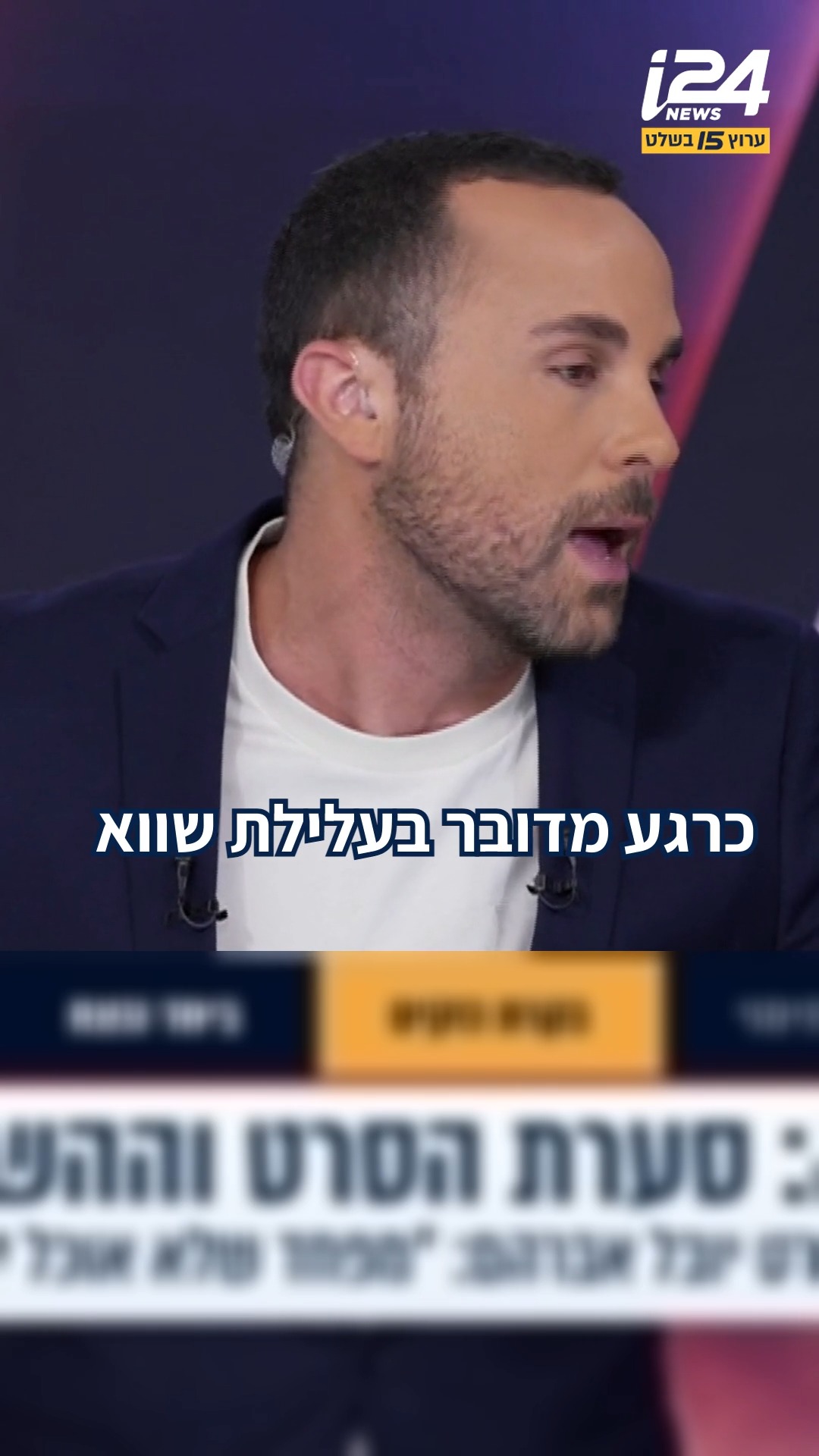 ⁨ ⁨ סערת נז"א: כ-2,000 אנשי תרבות בישראל חתמו על עצומה לתמיכה...