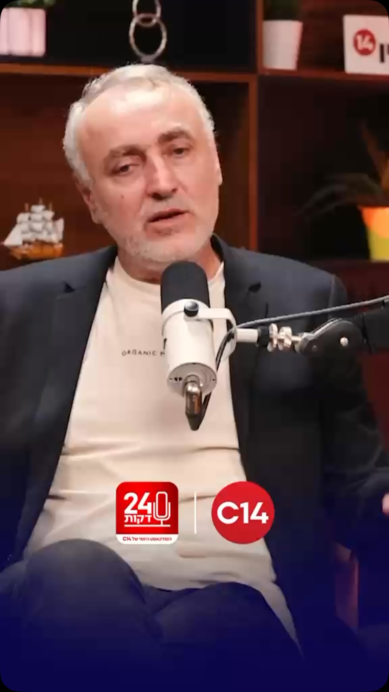 איך הפך הסרט “נז”א” לנקודת קצה בוויכוח על הקולנוע הישראלי? |...