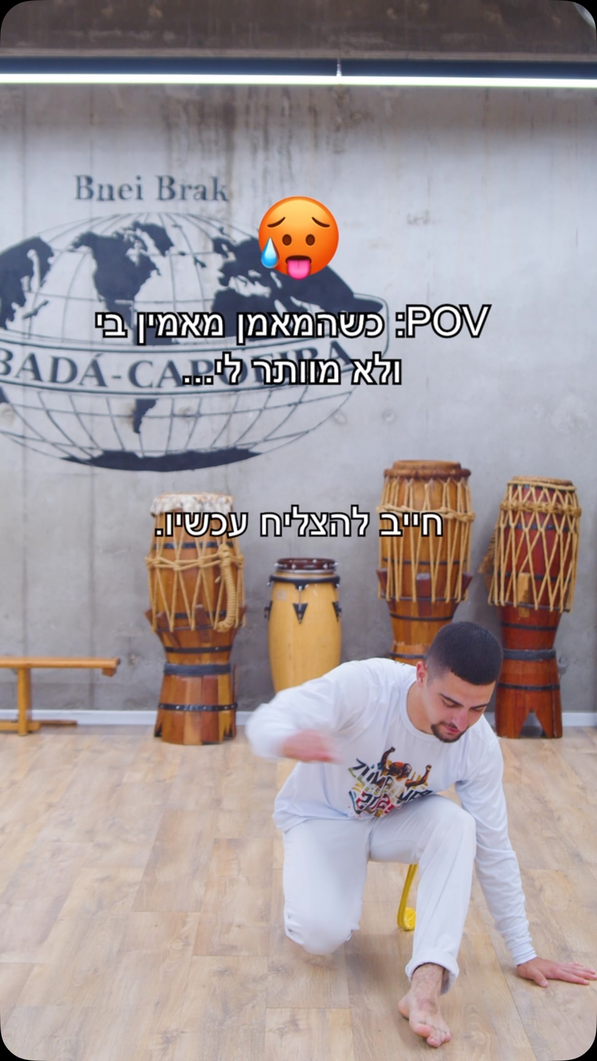 “רק ככה מנצחים” - לוחמי הקפוארה של המגזר החרדי נחשפים...