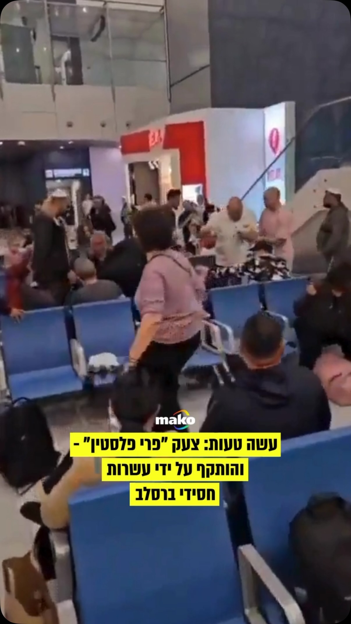 תיעוד חריג שרץ היום ברשתות החברתיות מראה כיצד חסידי ברסלב...