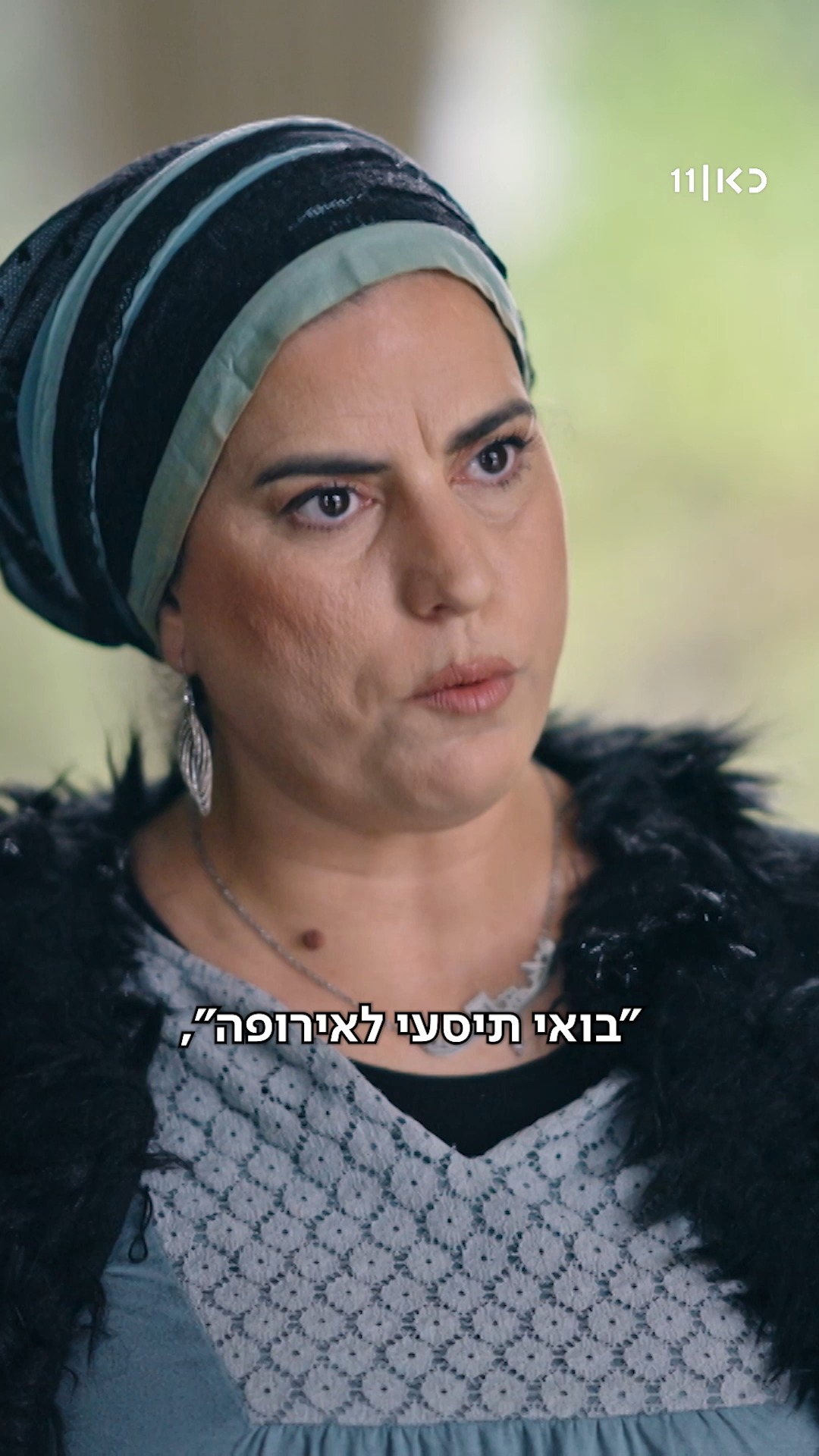 איך מבריחים מחו"ל מאות קפסולות סמים בבטן?...