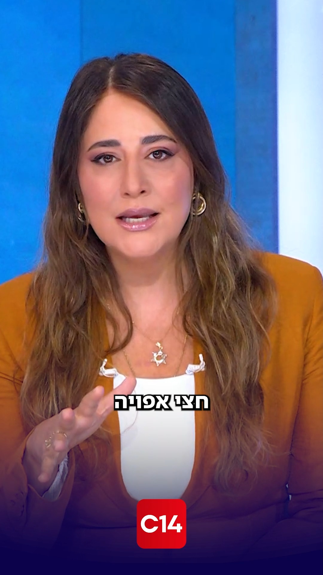 דנה ורון עוקצת את עיתונאי השמאל בעקבות רעידת האדמה במשפט...