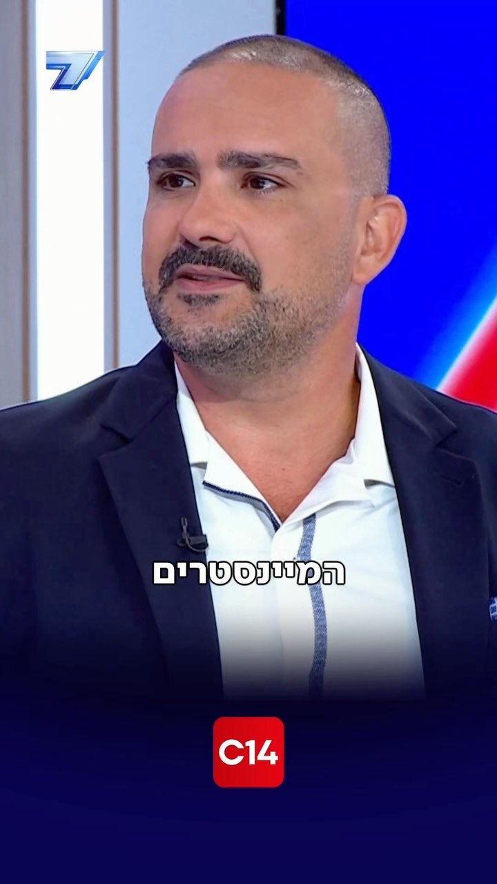 אבי שושן: כשנתניהו חושב על המורשת בקדנציה האחרונה שלו, נראה...