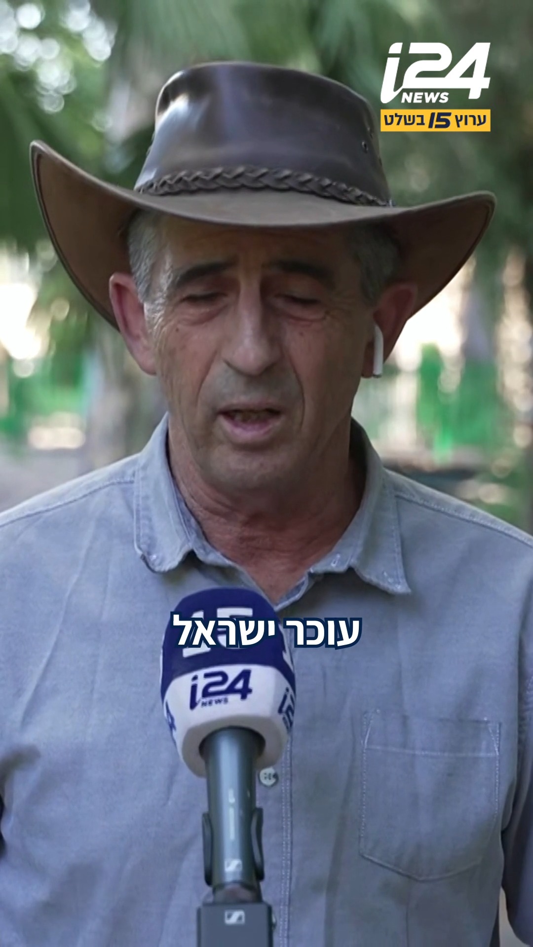 אחרי השקרים של נז"א: האנשים שאחראים לתקיפות מדברים על...