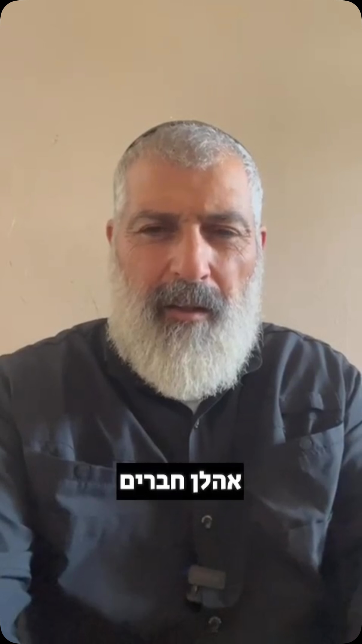 האירועים האחרונים מגלים את עוצמתה של ישראל בשכונה - והאם...