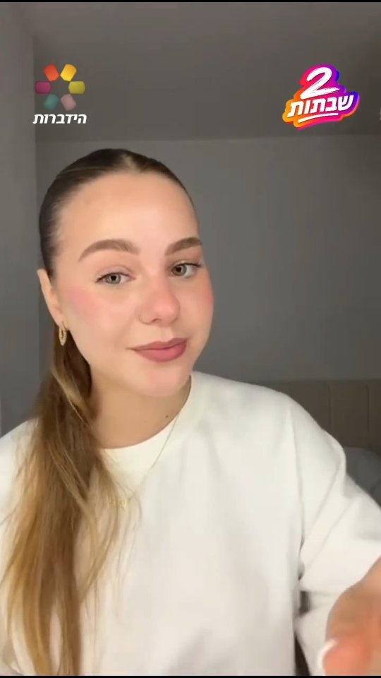 אריאל אלמוג: "השבת הכי עצומה בשנה" ❤️...