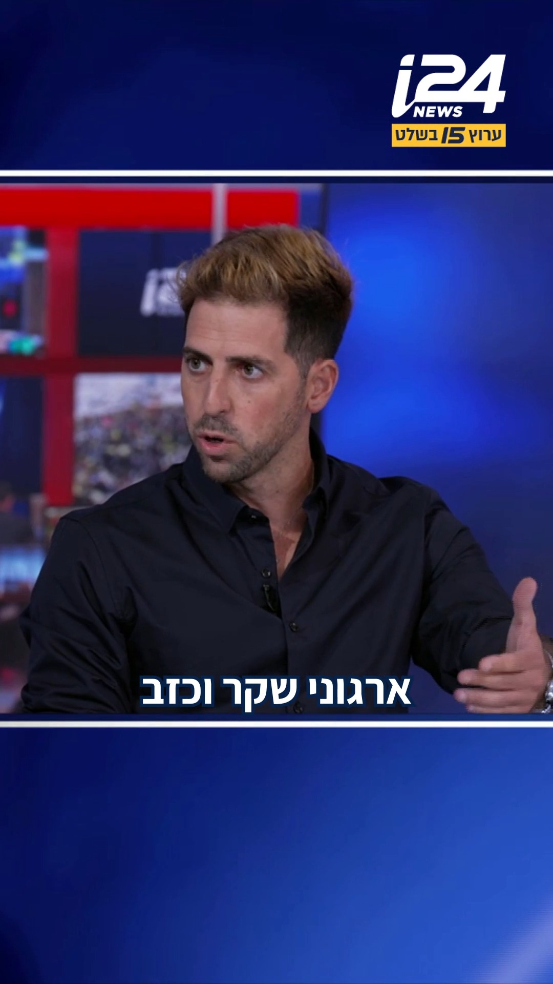 יוצא 8200 חושף בריאיון: קצינים ביחידה היו משתתפים באירועים של...