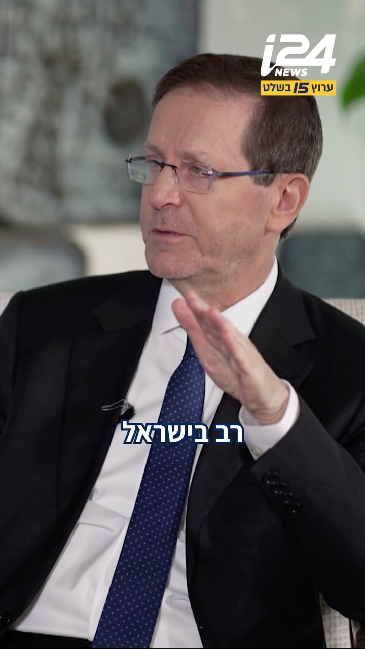 “אם אתה לא הולך להיות רב בישראל, לך תהיה קצין בצה”ל”: הנשיא...